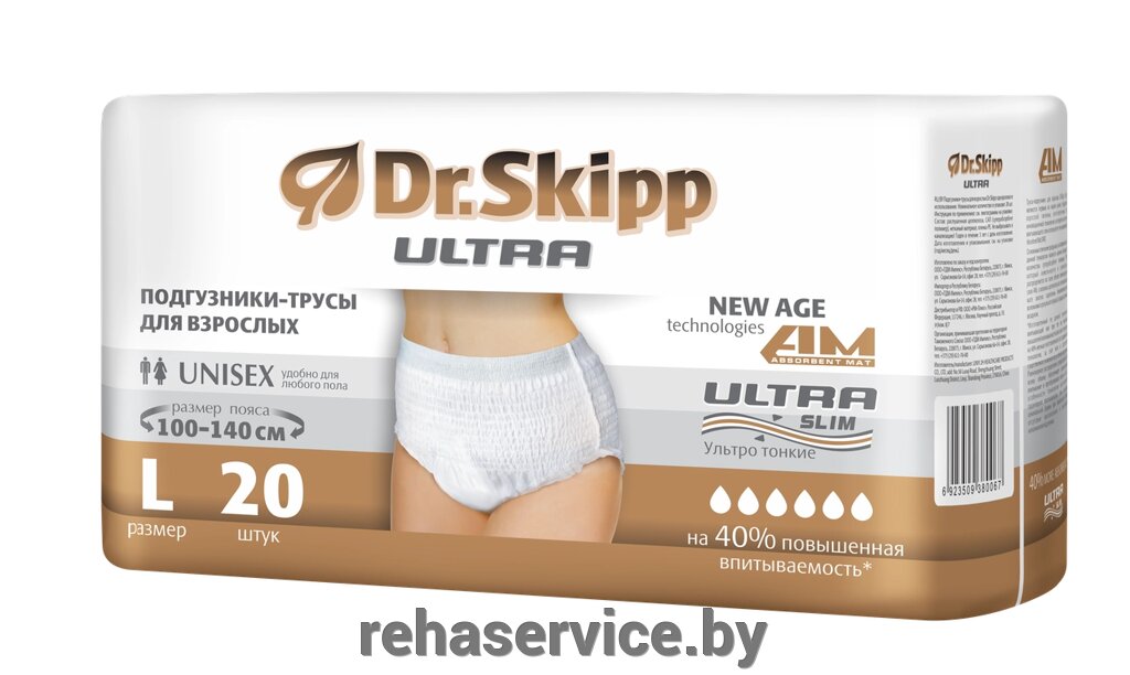 Трусики впитывающие для взрослых Dr. Skipp Ultra Large (Размер 3, 20 шт.) от компании Магазин товаров для здоровья - Rehaservice - фото 1