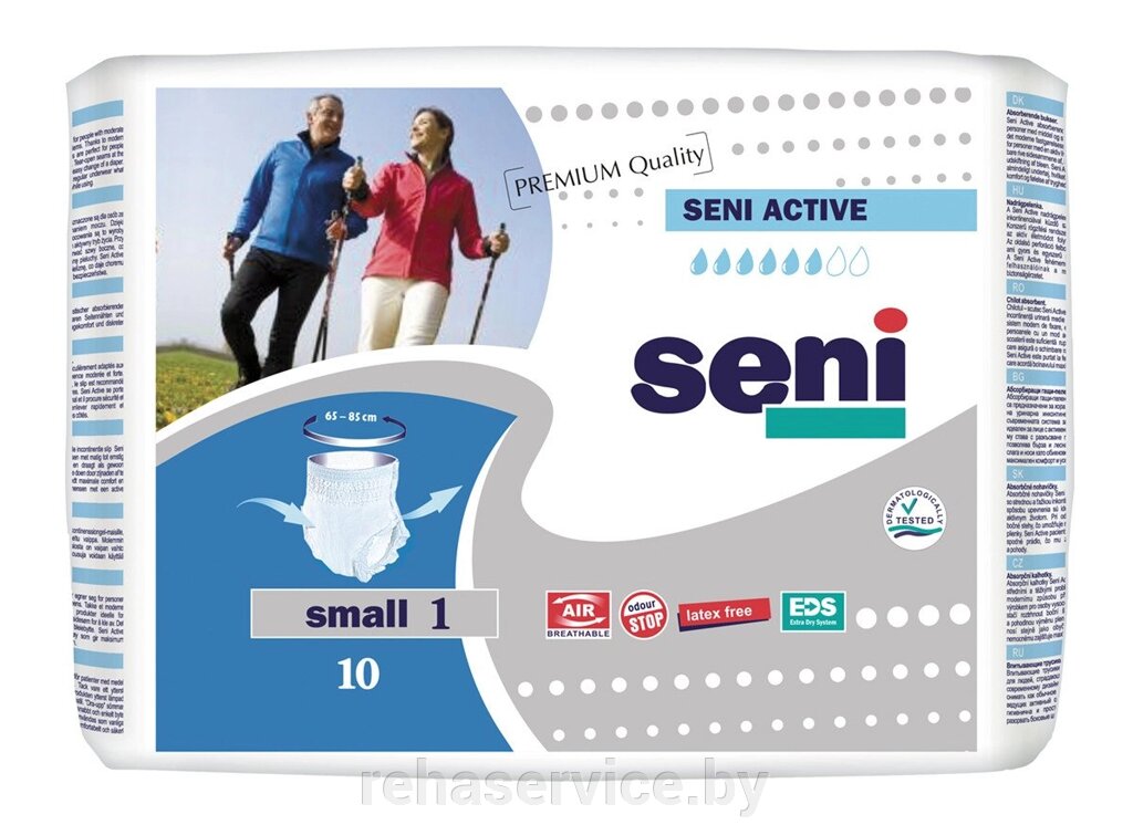 Впитывающие трусики для взрослых Seni Active small, 10 шт от компании Магазин товаров для здоровья - Rehaservice - фото 1
