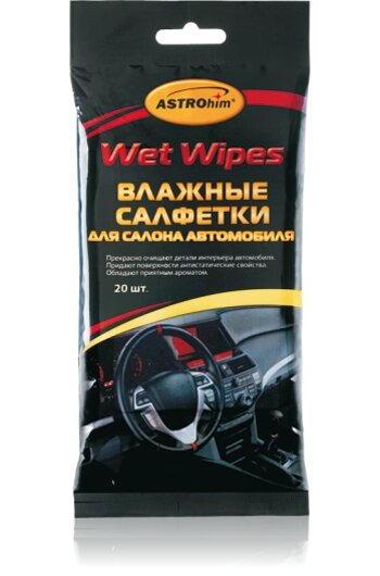 АС-2470 ВЛАЖНЫЕ САЛФЕТКИ ДЛЯ САЛОНА АВТОМОБИЛЯ от компании ЧТУП «АннаДекор» - фото 1