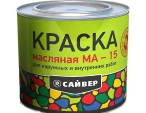 Эмаль ма-15 сайвер белая 0,8кг сайвер