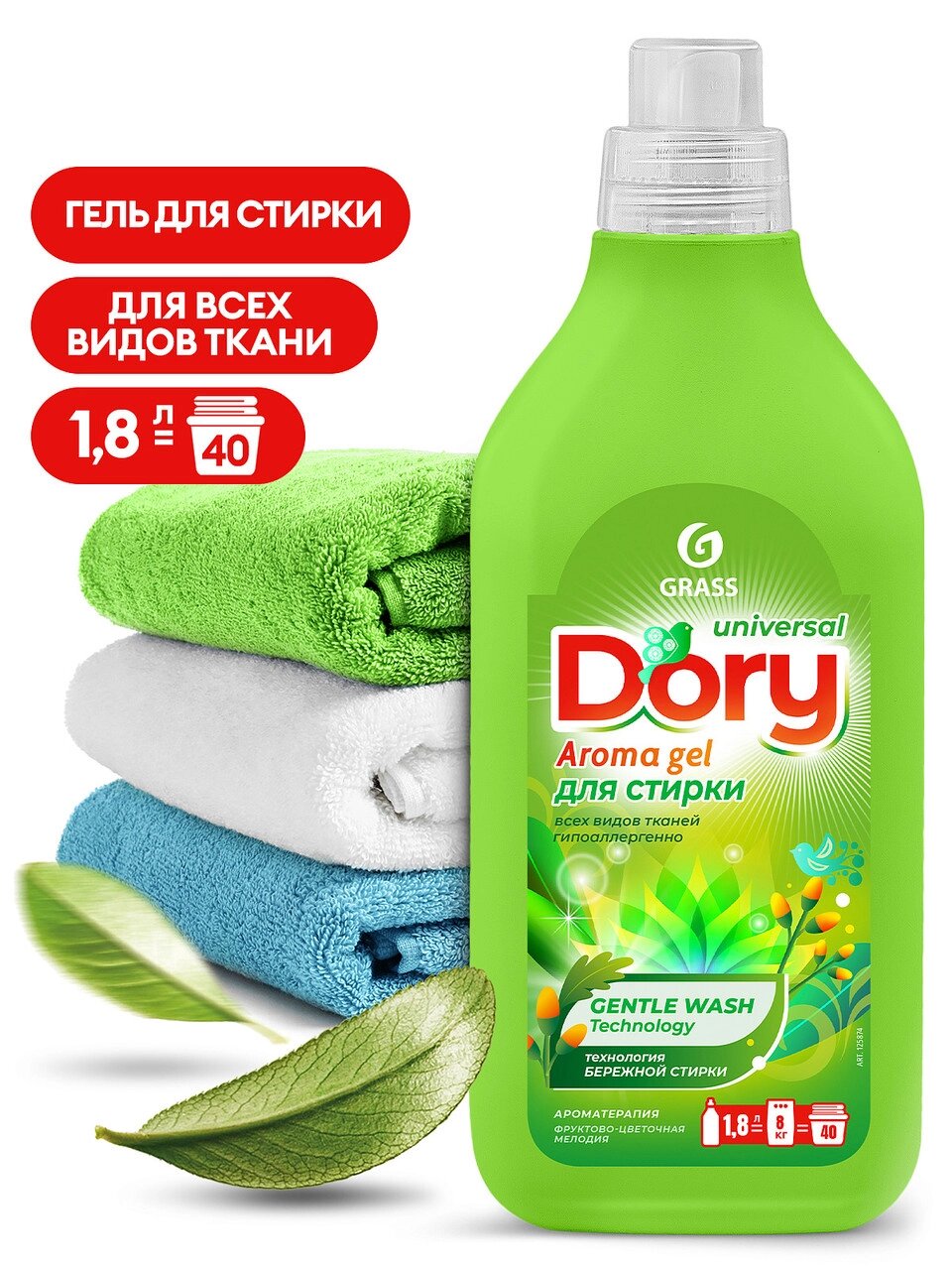 Гель-концентрат для стирки всех видов тканей Dory (флакон 1,8 л) арт. 125874 от компании ЧТУП «АннаДекор» - фото 1