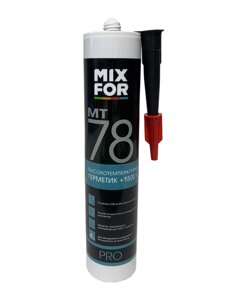 Герметик силикатный высокотемпературный MIXFOR MT-78 HiTemp +1500C 260 мл (черный)