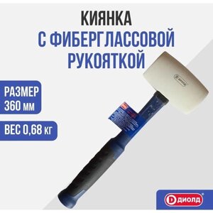 Киянка с фиберглассовой рукояткой, 680 грамм