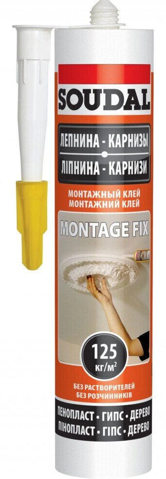 Клей монтажный SOUDAL 50A Montage Fix 280мл от компании ЧТУП «АннаДекор» - фото 1