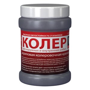 Краска колеровочная кирпично-красная (альб 2012), 1 кг, ведро