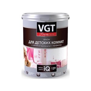 Краска VGT premium для детских комнат IQ129, база а 0,8кг VGT
