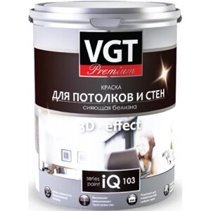 Краска VGT premium для потолков и стен IQ 103 0,8кг VGT