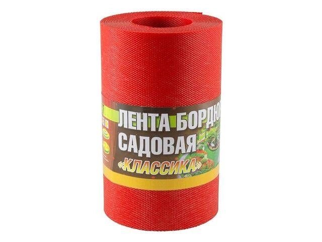 Лента бордюр садовая/газонная "Классика" (9м, h20см, красн.) (ДОМ МАСТЕРОВ) от компании ЧТУП «АннаДекор» - фото 1