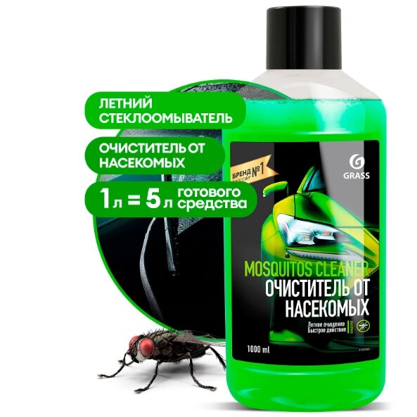 Летний стеклоомыватель "Mosquitos Cleaner" концентрат GRASS флакон 1л от компании ЧТУП «АннаДекор» - фото 1