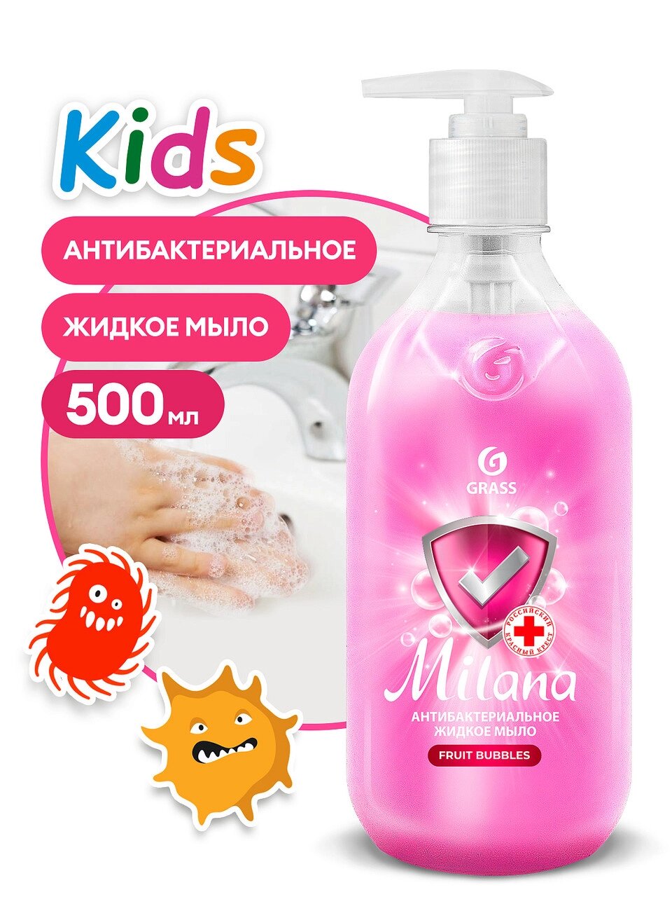 Мыло жидкое антибактериальное "Milana Kids Fruit bubbles" (флакон 500мл) арт. 125347 от компании ЧТУП «АннаДекор» - фото 1