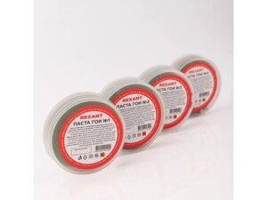 Набор П1 полировальный (паста ГОИ №1,2,3,4) REXANT