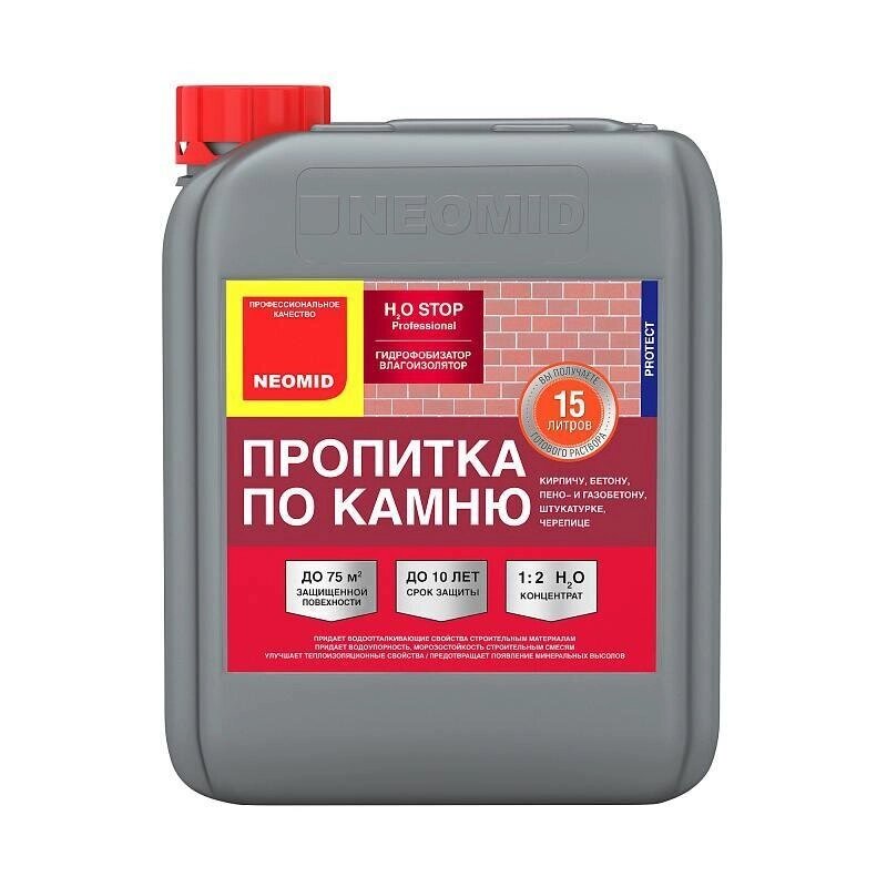 НЕОМИД Н2О-СТОП ГИДРОФОБИЗИРУЮЩИЙ ПРЕПАРАТ 5л от компании ЧТУП «АннаДекор» - фото 1