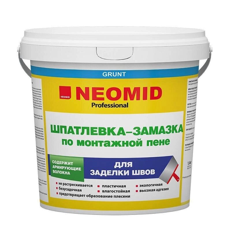 НЕОМИД ШПАТЛЕВКА ПО МОНТАЖНОЙ ПЕНЕ 1,4кг от компании ЧТУП «АннаДекор» - фото 1