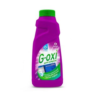 Очиститель ковров и обивки GRASS G-OXI 500мл 125637