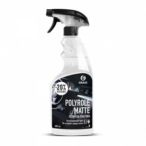 Очиститель пластика матовый "Polyrole Matte" ваниль GRASS 600 мл 110395