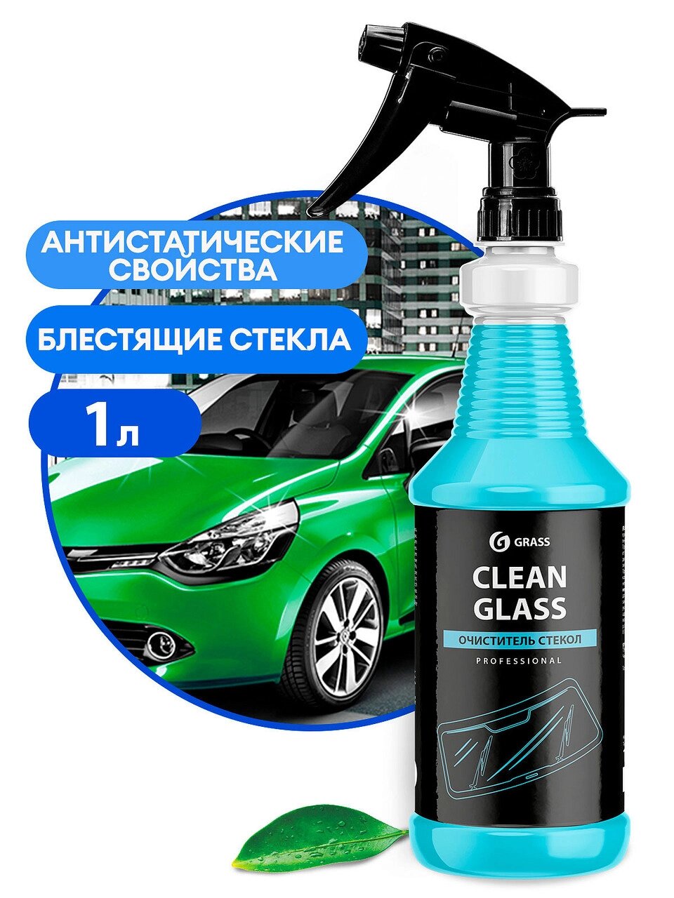 Очиститель стекол "Clean Glass" проф. линейка (флакон 1л) 110355 GRASS от компании ЧТУП «АннаДекор» - фото 1