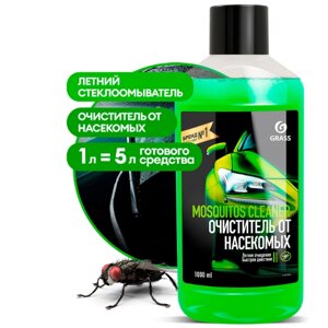 Летний стеклоомыватель "Mosquitos Cleaner" концентрат GRASS флакон 1л