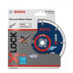 Оснастка X-LOCK BOSCH Алмазный диск по металлу 125x22,23 мм