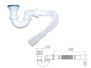 Сифон для душевого поддона U-образный h 130mm, выпуск 70 мм, с гибкой трубой 1 1/2" - 40/50мм, AV (AV
