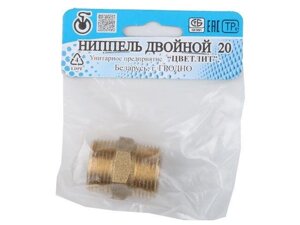 Ниппель 3/4" нар.-нар., Цветлит (инд. упак.) (ZW50005)
