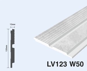Панель из фитополимера LV123 W50 12x120x2700 мм (ВхШхД)
