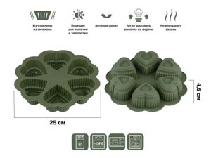 Форма для выпечки, силиконовая, круглая на 6 сердец, 25 х 4.5 см, NATURAL GREEN, PERFECTO LINEA