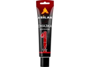 Смазка для буров ASILAK 100 г