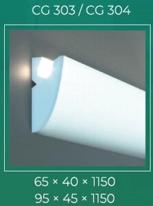 LED молдинг CG 303 коллекция G (65 40 1150 мм)