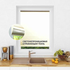 Рулонная штора Мини Блэкаут Lm Decor Симпл Кремовый 38х160 см
