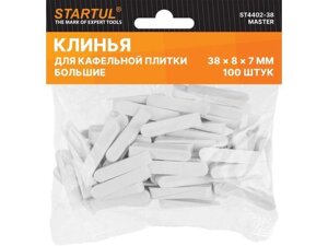 Клин д/каф. плитки большой 38х8х7мм 100шт STARTUL MASTER (ST4402-38) (используются без зажимов, СВП)