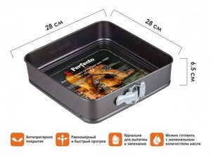 Форма для выпечки, прямоугольная, разъемная, 28х28х6.5 см, антиприг. покр., CHEF, PERFECTO LINEA