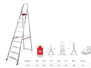 Лестница-стремянка алюм. проф. 217 см 10 ступ. 9,5 кг NV3110 Новая Высота (макс. нагрузка 180 кг)