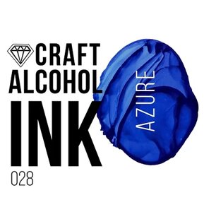 Спиртовые чернила Craft INK Azure 20мл