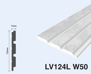 Панель из фитополимера LV124L W50 12x120x2700 мм (ВхШхД)