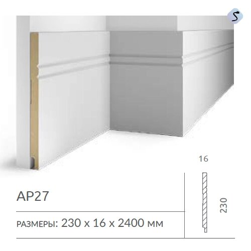 Плинтус напольный AP27 COSCA DECOR под покраску белый 230x16x2400 мм МДФ от компании ЧТУП «АннаДекор» - фото 1