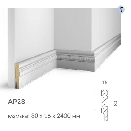 Плинтус напольный AP28 COSCA DECOR под покраску белый 80x16x2400 мм МДФ от компании ЧТУП «АннаДекор» - фото 1