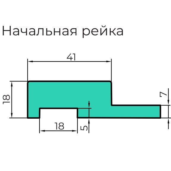 Реечная стеновая панель МДФ Ликорн черная матовая РП-1. Л.18.2800 – левая начальная рейка 65*18*2800мм от компании ЧТУП «АннаДекор» - фото 1