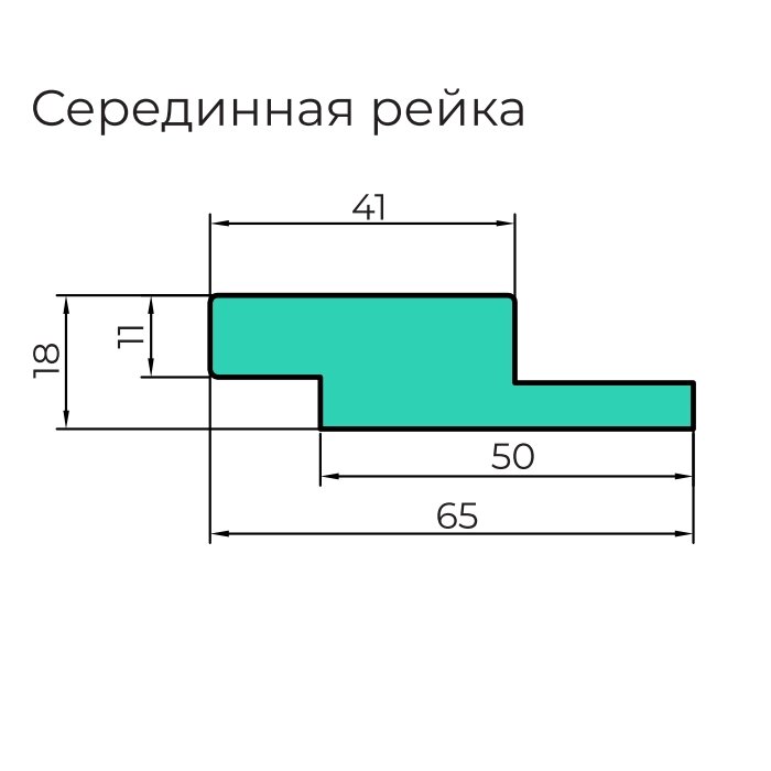 Реечная стеновая панель МДФ Ликорн орех американский РП-1. С.18.2800 – серединная рейка 65*18*2800мм от компании ЧТУП «АннаДекор» - фото 1