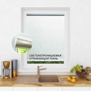 Рулонная штора Мини Блэкаут Lm Décor Саванна Светло-бежевый 100х160 см