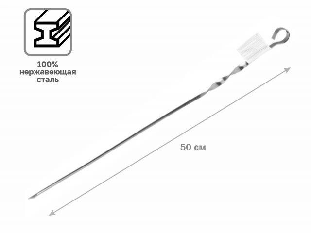 Шампур угловой, 500 мм, нержавеющая сталь, PERFECTO LINEA от компании ЧТУП «АннаДекор» - фото 1