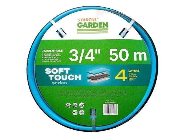 Шланг поливочный 3/4" 50м STARTUL GARDEN SOFT TOUCH (ST6040-3/4-50) (4 слоя) от компании ЧТУП «АннаДекор» - фото 1