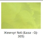 ШТУКАТУРКА ФАКТУРНАЯ «МОКРЫЙ ШЕЛК» жемчуг 1кг ВГТ от компании ЧТУП «АннаДекор» - фото 1