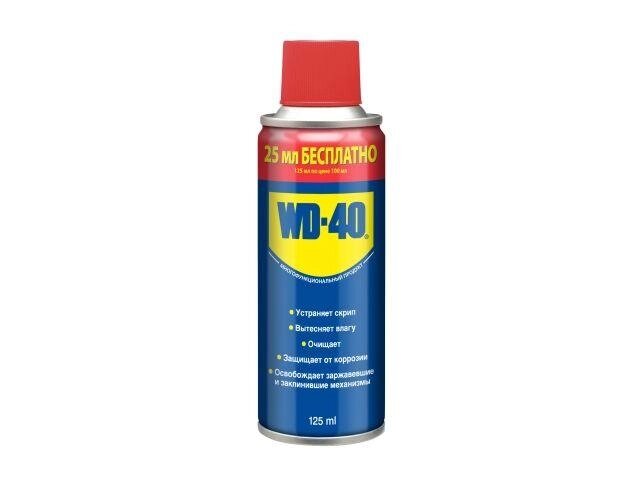 Смазочно-очистительная смесь WD-40 125 мл от компании ЧТУП «АннаДекор» - фото 1