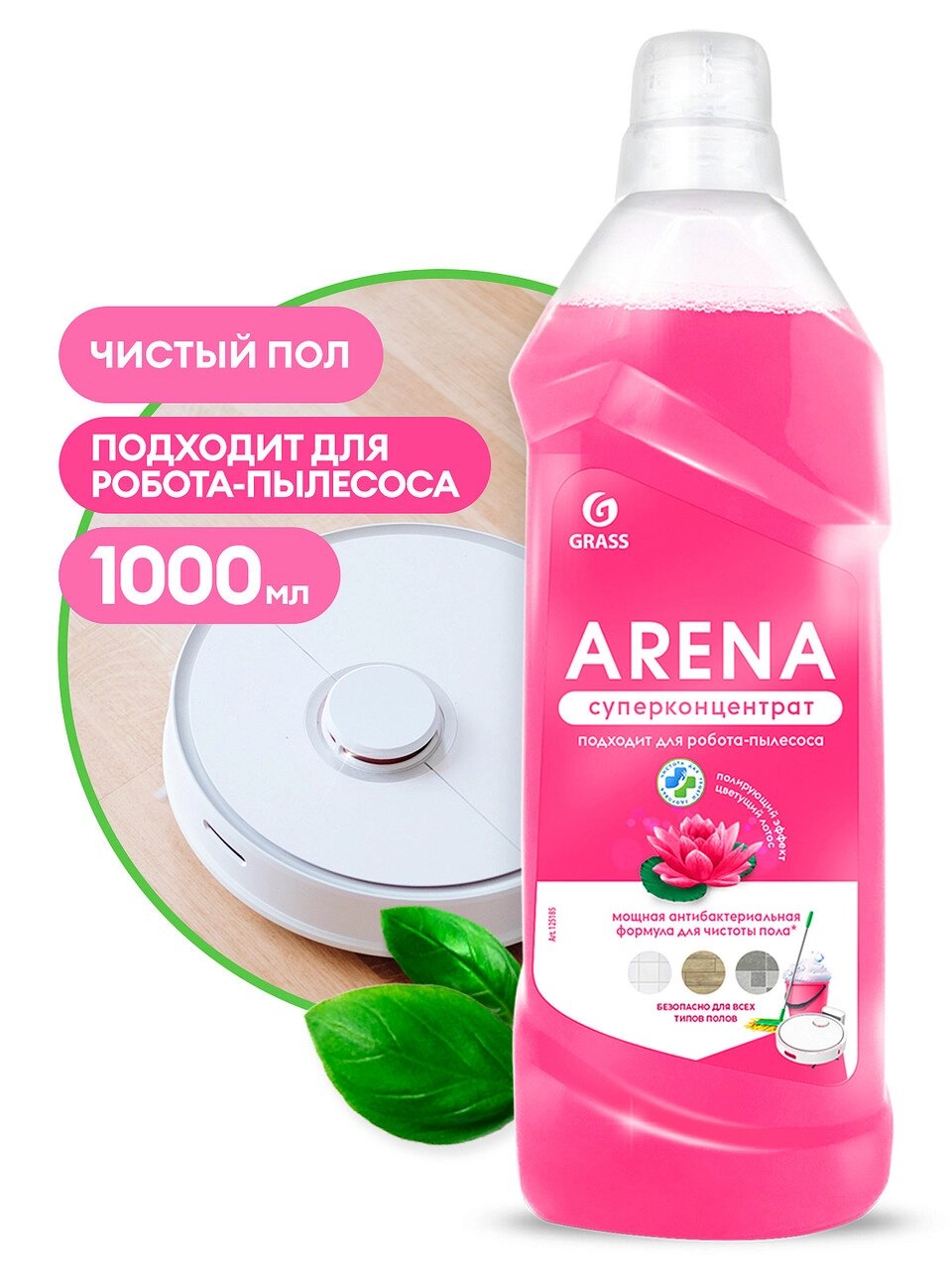 Средство с полирующим эффектом для пола Arena Цветущий лотос GRASS 1л от компании ЧТУП «АннаДекор» - фото 1