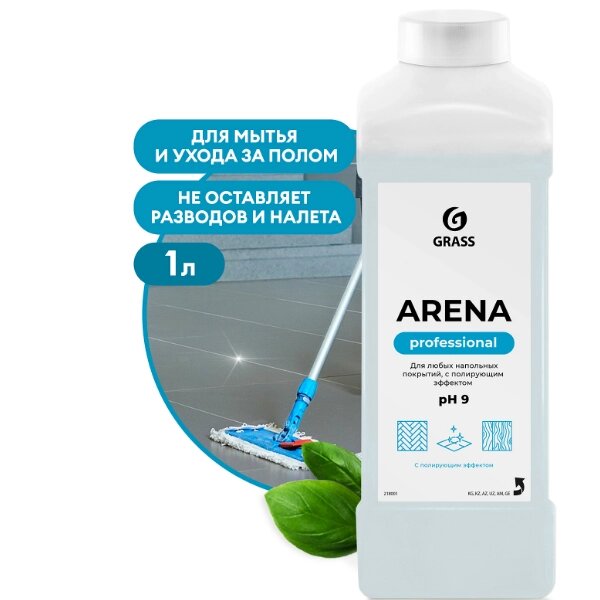 Средство с полирующим эффектом для пола Arena GRASS 1л от компании ЧТУП «АннаДекор» - фото 1