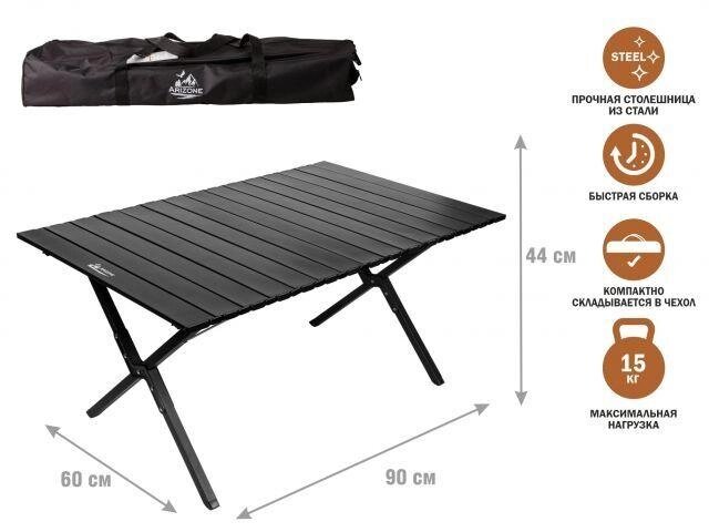Стол складной (садовый), черный, ARIZONE (Материал: сталь) от компании ЧТУП «АннаДекор» - фото 1