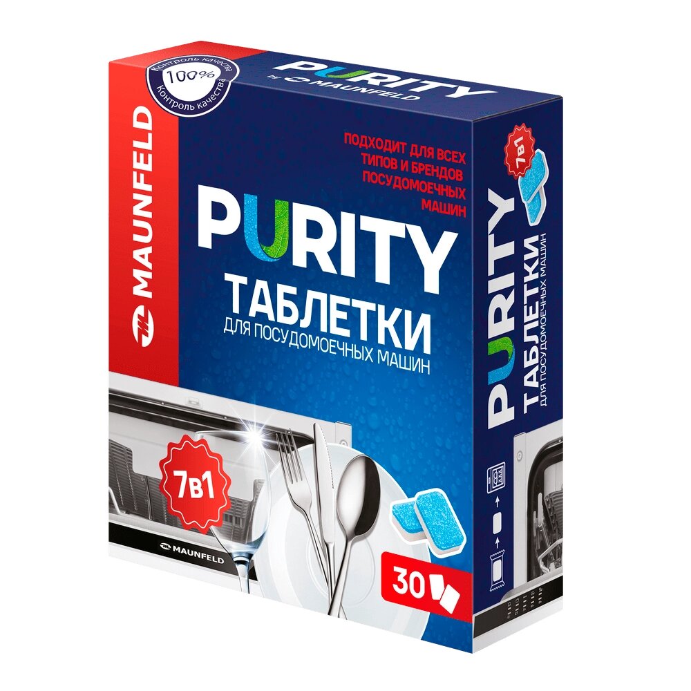 Таблетки для посудомоечных машин MAUNFELD Purity all in 1 MDT30PH (30 шт. в упаковке) от компании ЧТУП «АннаДекор» - фото 1