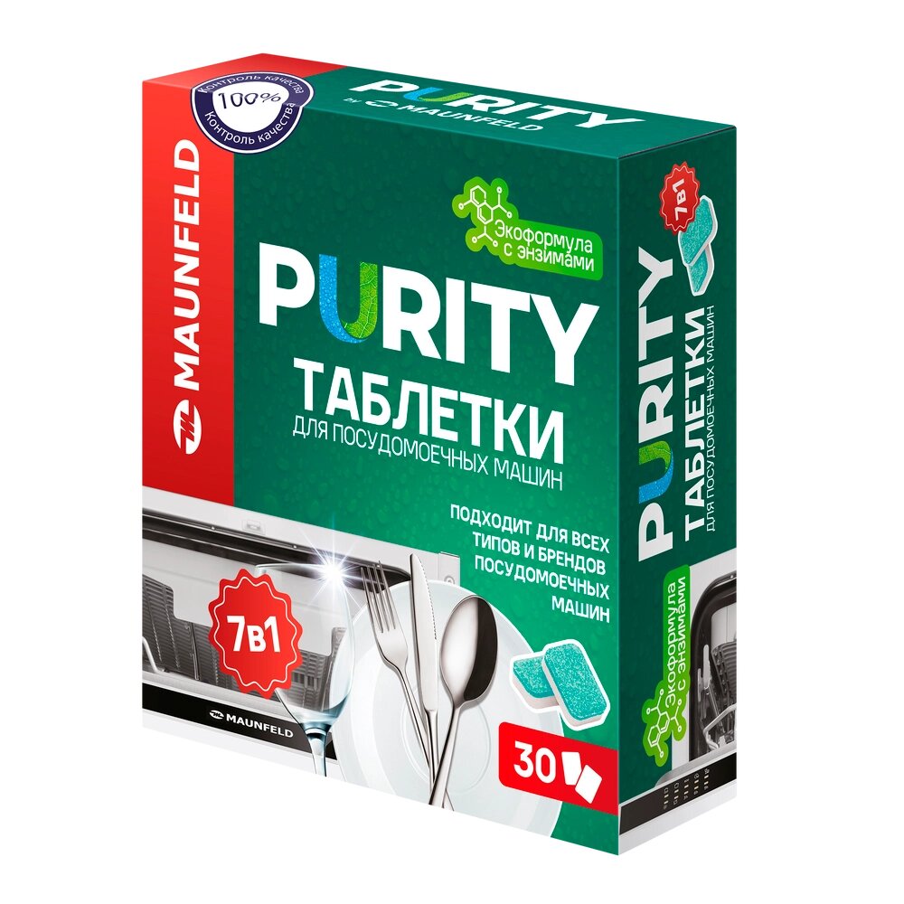 Таблетки для посудомоечных машин MAUNFELD Purity ECO all in 1 MDT30EC (30 шт. в упаковке) от компании ЧТУП «АннаДекор» - фото 1