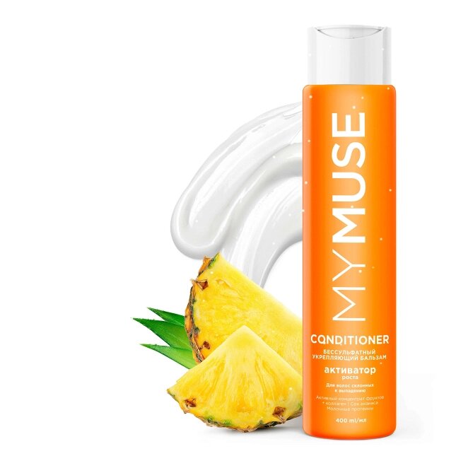 Укрепляющий бальзам для волос активатор роста 400 мл MYMUSE Conditioner 145009 от компании ЧТУП «АннаДекор» - фото 1