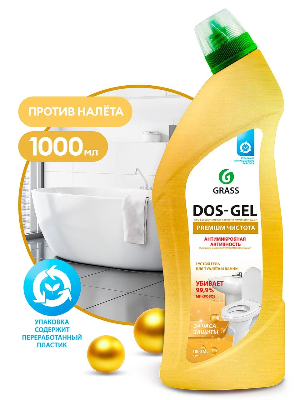 Универсальный чистящий гель "DOS GEL" Premium GRASS 1л от компании ЧТУП «АннаДекор» - фото 1